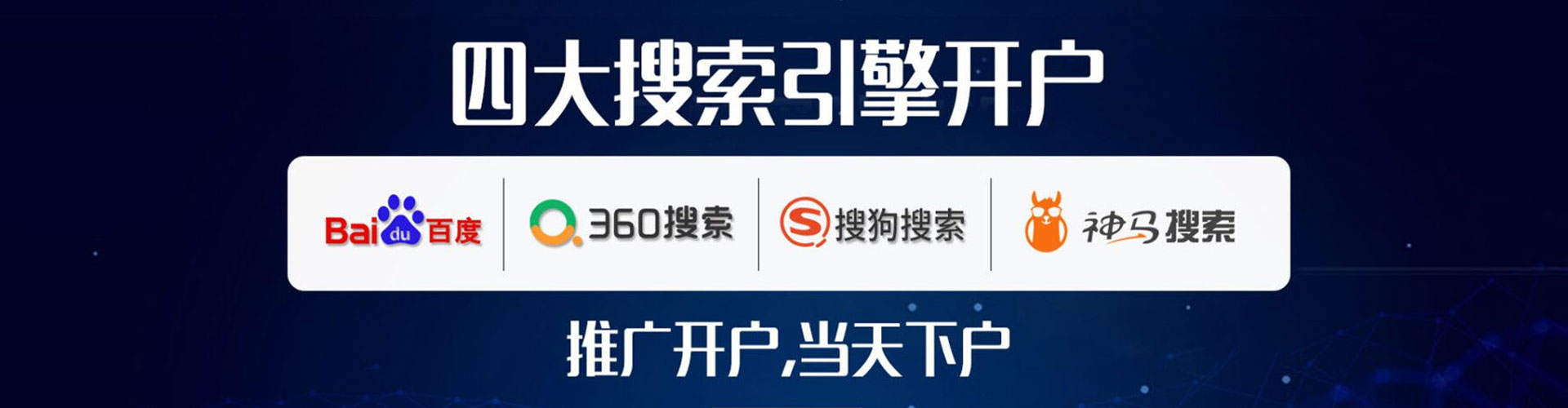 盘州sem竞价员